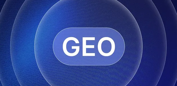金堂县生成式引擎优化赛道升温，盘点 GEO 行业发展态势