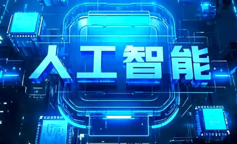 金堂县商业化落地稳步推进 主流AI产品持续拓展企业级服务应用边界