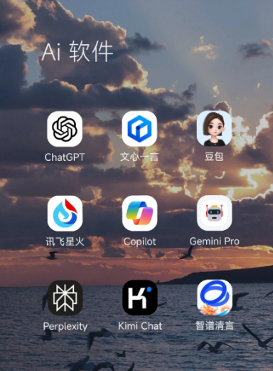 金堂县中小企业数字化转型新利器，手机AI搭配GEO优化降低线上获客成本
