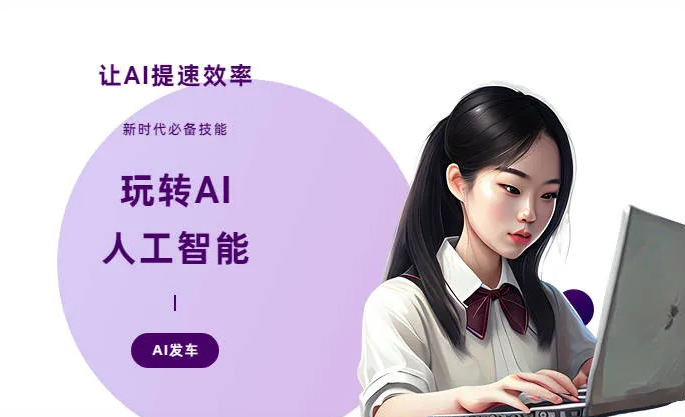 金堂县AI技术拆解：手机智能软件检索底层逻辑，读懂GEO优化核心原理
