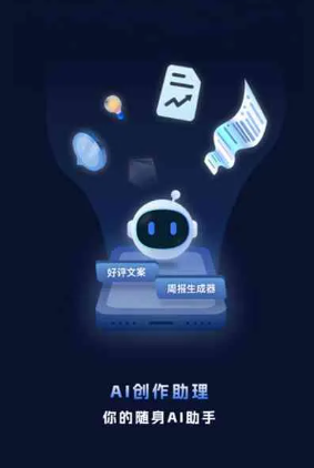 金堂县工业制造行业专属GEO优化方案，依托手机AI挖掘精准采购客源