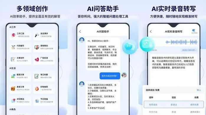 金堂县告别SEO同质化内卷，GEO优化开启AI营销新赛道